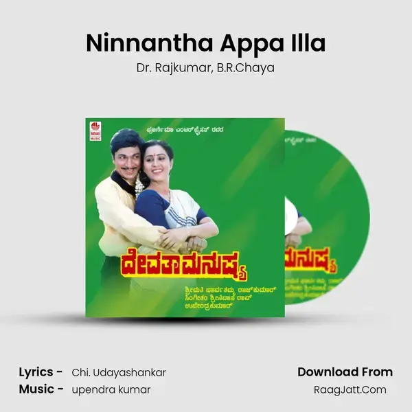 Ninnantha Appa Illa Song mp3 | Dr. Rajkumar