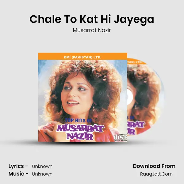 Chale To Kat Hi Jayega Song mp3 | Musarrat Nazir