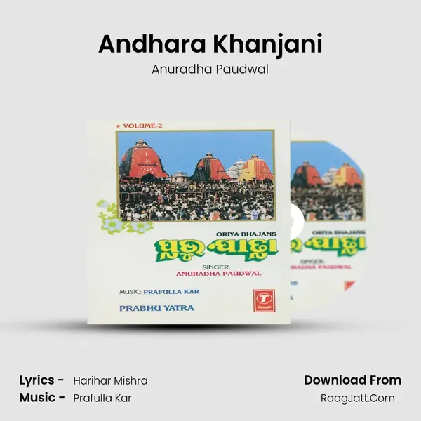 Andhara Khanjani mp3 song