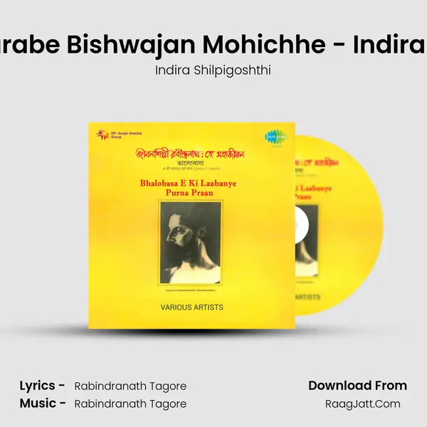 Bishwabeenarabe Bishwajan Mohichhe - Indira Shilpigoshthi mp3 song