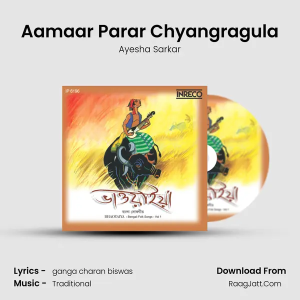 Aamaar Parar Chyangragula mp3 song