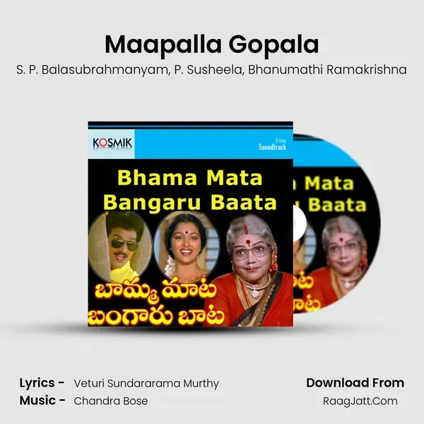 Maapalla Gopala mp3 song