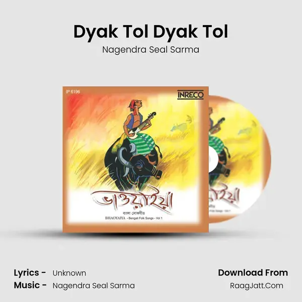 Dyak Tol Dyak Tol Song mp3 | Nagendra Seal Sarma