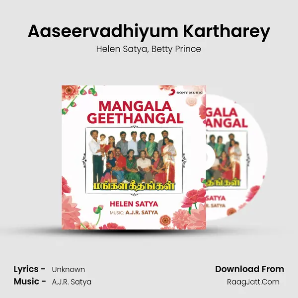 Aaseervadhiyum Kartharey mp3 song