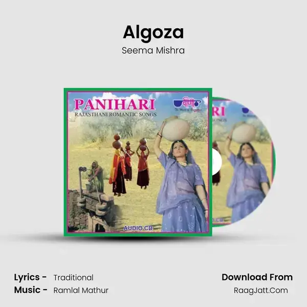 Algoza Song mp3 | Seema Mishra