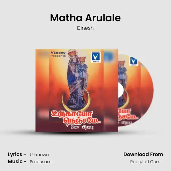 Matha Arulale Song mp3 | Dinesh