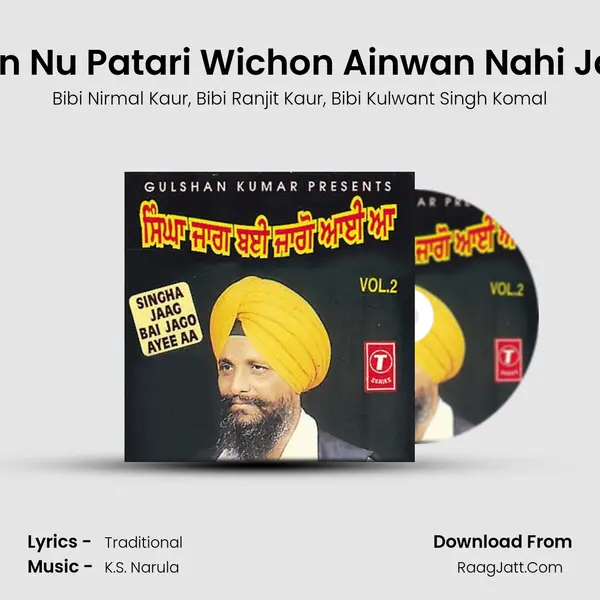 Naagan Nu Patari Wichon Ainwan Nahi Jagaida mp3 song