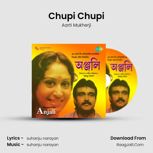 Chupi Chupi Song mp3 | Aarti Mukherji