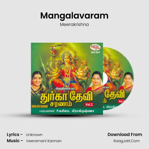 Mangalavaram Song mp3 | Meerakrishna