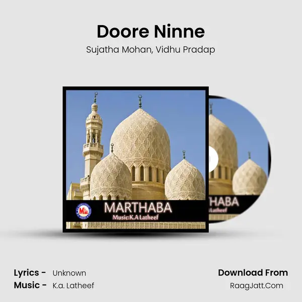 Doore Ninne Song mp3 | Sujatha Mohan