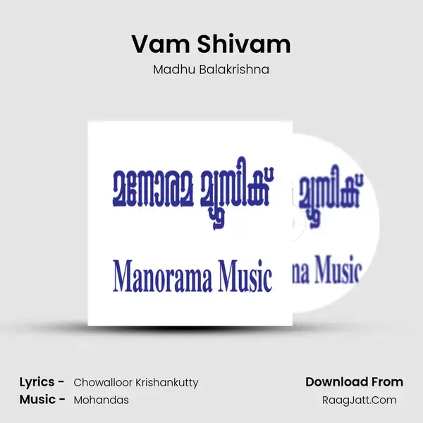 Vam Shivam Song mp3 | Madhu Balakrishna