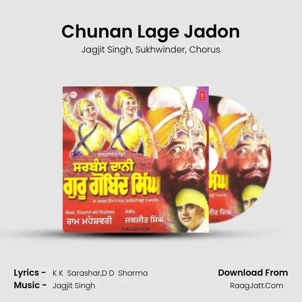 Chunan Lage Jadon Song mp3 | Jagjit Singh