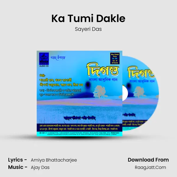 Ka Tumi Dakle mp3 song