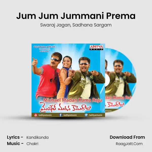 Jum Jum Jummani Prema Song mp3 | Swaraj Jagan