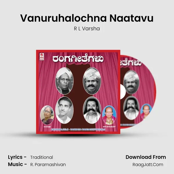 Vanuruhalochna Naatavu Song mp3 | R L Varsha