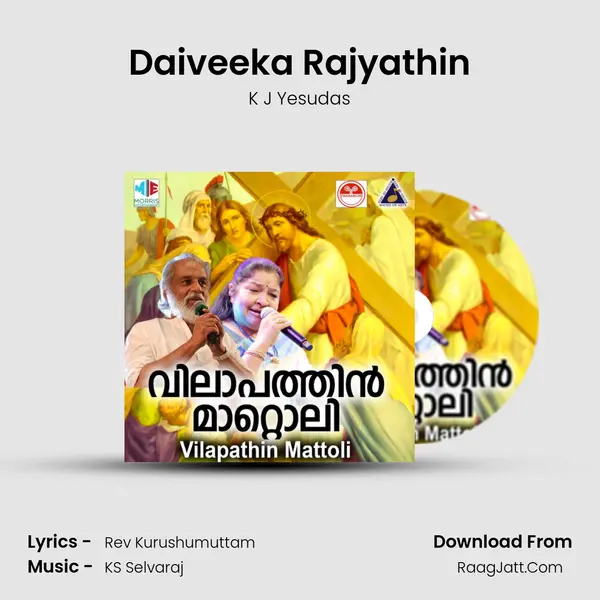 Daiveeka Rajyathin Song mp3 | K J Yesudas