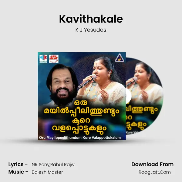 Kavithakale Song mp3 | K J Yesudas