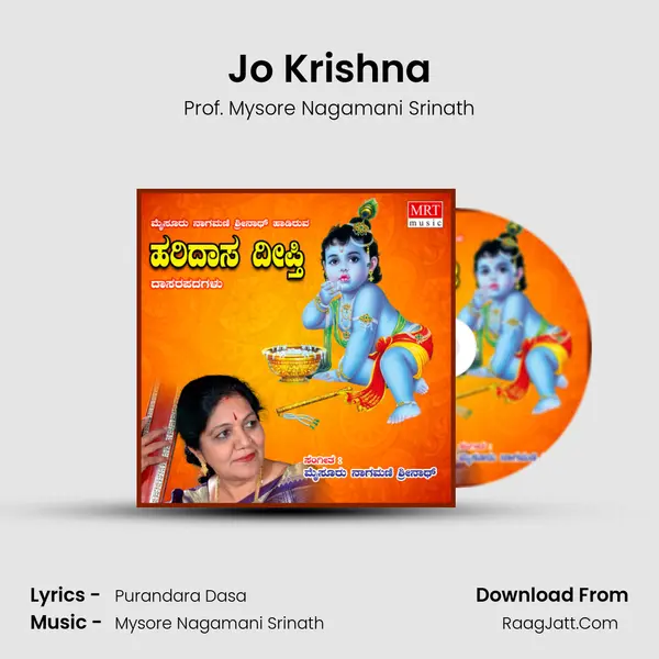 Jo Krishna Song mp3 | Prof. Mysore Nagamani Srinath