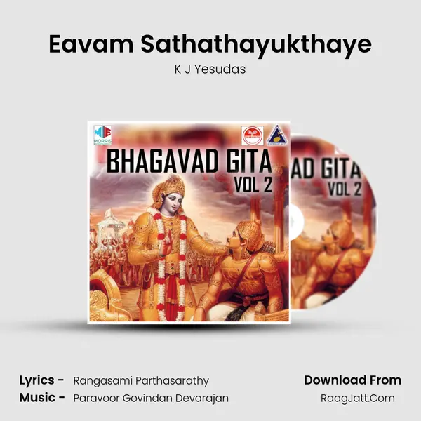 Eavam Sathathayukthaye Song mp3 | K J Yesudas