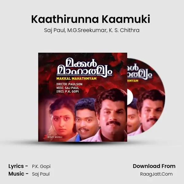 Kaathirunna Kaamuki (Version, 1) mp3 song