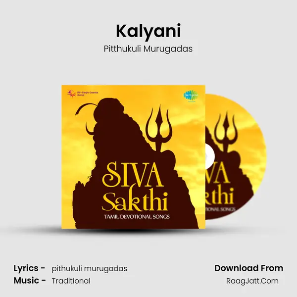 Kalyani Song mp3 | Pitthukuli Murugadas