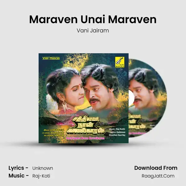 Maraven Unai Maraven Song mp3 | Vani Jairam