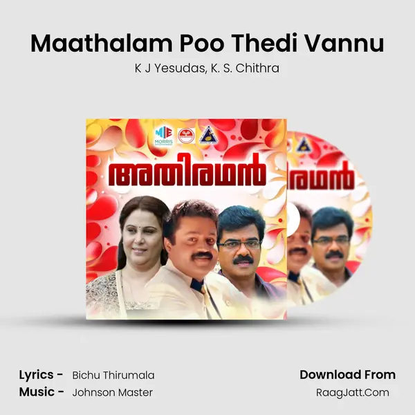 Maathalam Poo Thedi Vannu Song mp3 | K J Yesudas