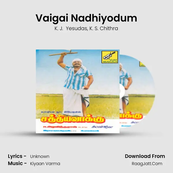 Vaigai Nadhiyodum mp3 song