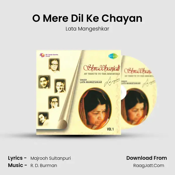 O Mere Dil Ke Chayan Song mp3 | Lata Mangeshkar