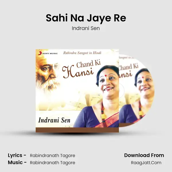 Sahi Na Jaye Re Song mp3 | Indrani Sen