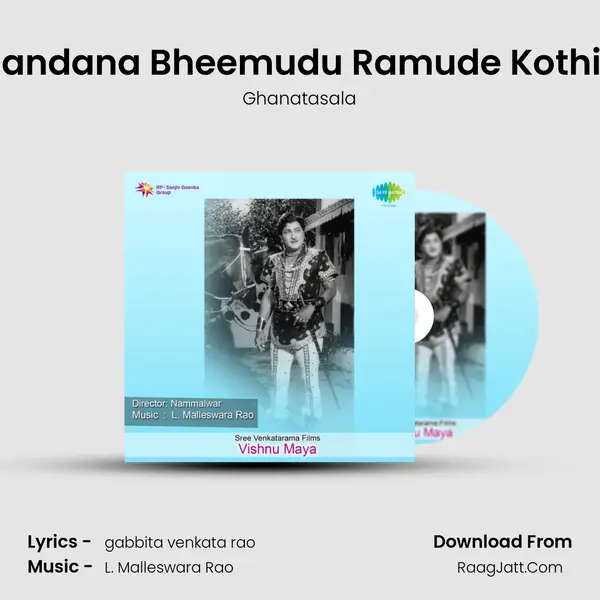 Bhandana Bheemudu Ramude Kothiye Song mp3 | Ghanatasala