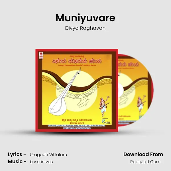 Muniyuvare Song mp3 | Divya Raghavan