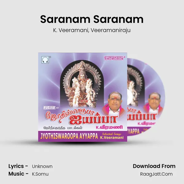 Saranam Saranam Song mp3 | K. Veeramani