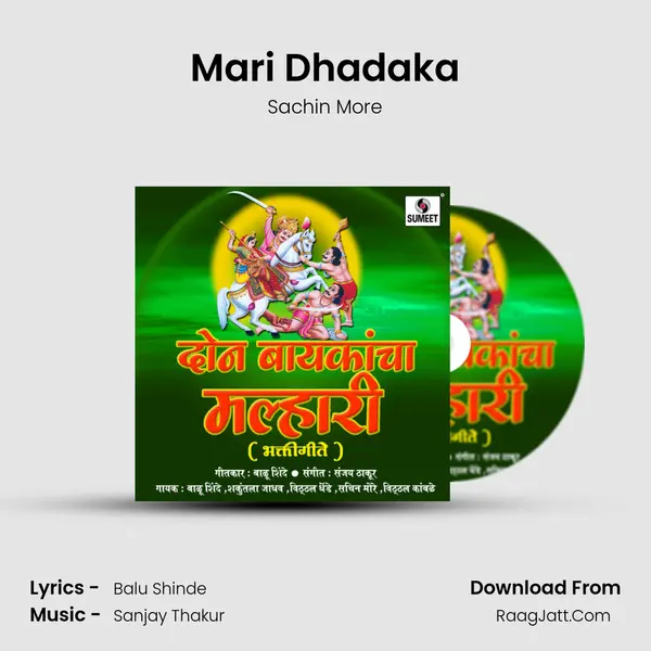 Mari Dhadaka Song mp3 | Sachin More