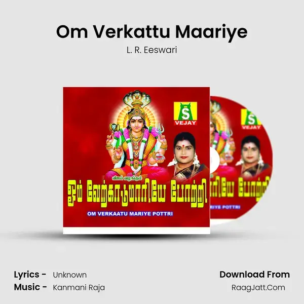 Om Verkaatu Mariye Pottri - L. R. Eeswari