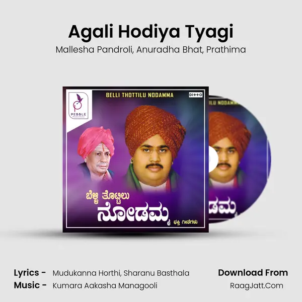 Agali Hodiya Tyagi Song mp3 | Mallesha Pandroli