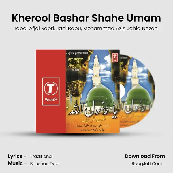 Kherool Bashar Shahe Umam mp3 song