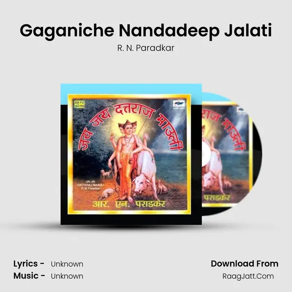 Gaganiche Nandadeep Jalati Song mp3 | R. N. Paradkar