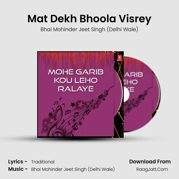 Mat Dekh Bhoola Visrey mp3 song