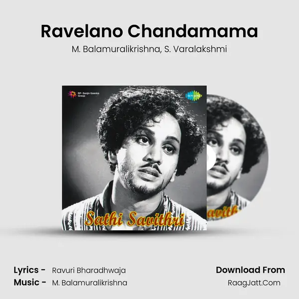 Ravelano Chandamama Song mp3 | M. Balamuralikrishna