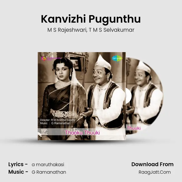 Kanvizhi Pugunthu Song mp3 | M S Rajeshwari