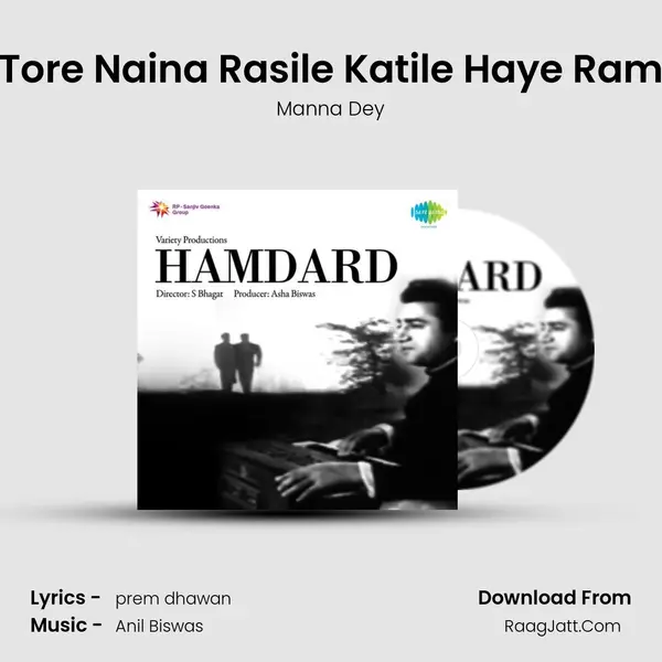 Tore Naina Rasile Katile Haye Ram Song mp3 | Manna Dey