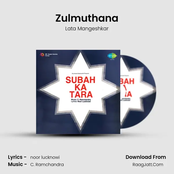 Zulmuthana Song mp3 | Lata Mangeshkar