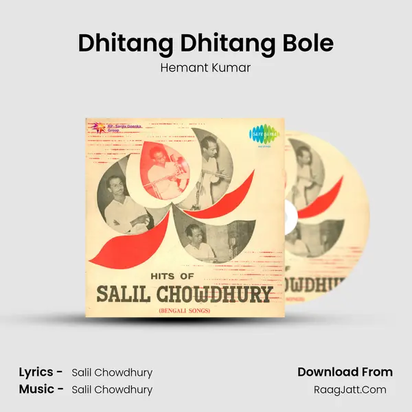 Dhitang Dhitang Bole Song mp3 | Hemant Kumar