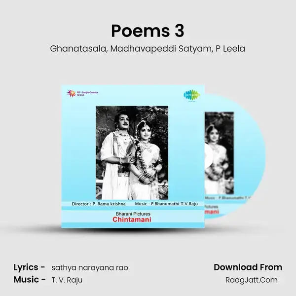 Poems 3 Song mp3 | Ghanatasala