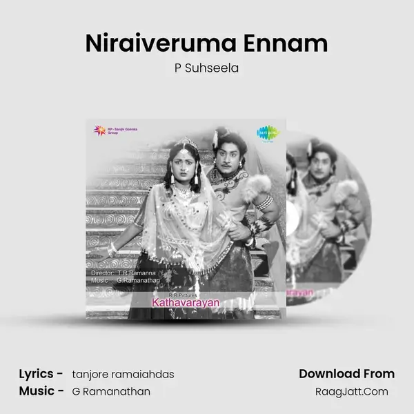 Niraiveruma Ennam Song mp3 | P Suhseela