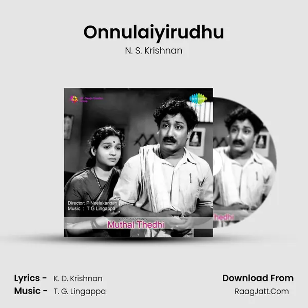 Muthal Thedhi - N. S. Krishnan