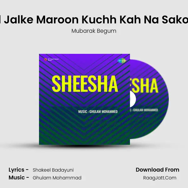 Jal Jalke Maroon Kuchh Kah Na Sakoon Song mp3 | Mubarak Begum