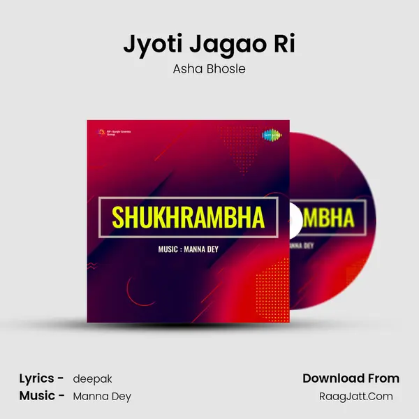 Jyoti Jagao Ri Song mp3 | Asha Bhosle