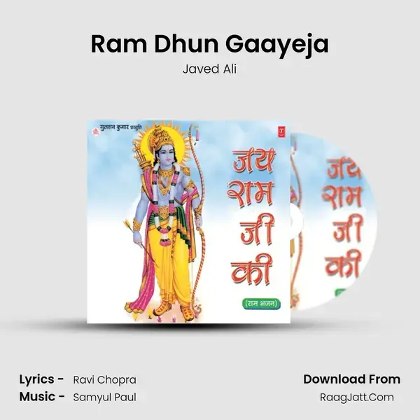 Ram Dhun Gaayeja Song mp3 | Javed Ali